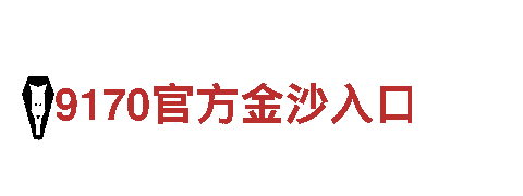 米乐网页登录-企业服务提供商